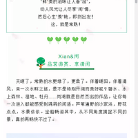 2019.04.20��xian���������ĳ��죬��ϲ����