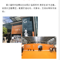 2019.04.19��������2019�ڰ˽����ݴ����ᣬʱװ�����塱ȫ����