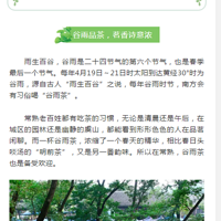 2019.04.20������������ģ��������㡰�㡱Լ