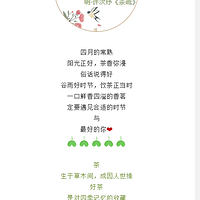 2019.04.21Ʒ���㣬֪���ȫ�������ա��㡱������