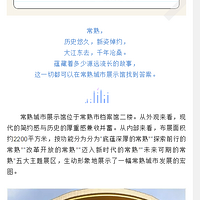 2019.04.22Ѱ�ó������չʾ�ݣ����㡰̽��Ϊ���ݡ�ֹ��