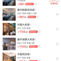 ���˳�ɭ���ȼپƵ�����ȯ������԰�볡ȯ800