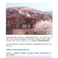 �¸�8��حѰ�ٿ��Ͳ��Ļ���Ե��֮��