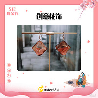 ĸ�׽ڻ�ʿ�ڻ�Ƽ������вʵ���