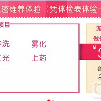 �����³��м���Ů�Խ�����죬����32Ԫ��