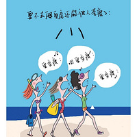 �����ֲ�����ʲ����ܣ��ǡ����뾡�취"���ݡ����ܿ���Ŭ��һ��