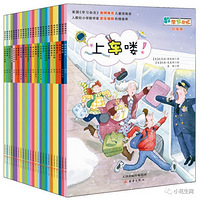 ���꼶���޵���ѧ����֮·: �ɼ�������, ��5����Դֵ��˵��