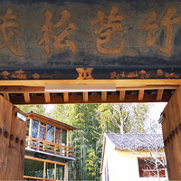 ��������ɽ �����²��ô�ɫ