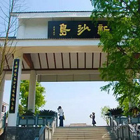 5��4�ո�����ɳ��õ��԰������Ũ���������