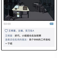 һ�����ഺ��ͷ���﹫˾����Ļ�����