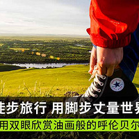 ���ױ���ͽ��������·�Ƽ�/�ýŲ��������磬��˫�����ͺ��ױ���