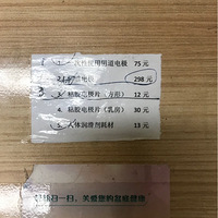 �㽭ʡ����ҽԺ ��׼������޸�