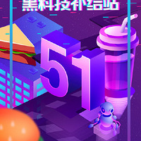 ��һ����ֻ�ܿ��˺�����ɽ�ڱ������˻�����ͺڿƼ�������һ��