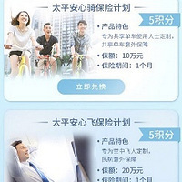 ���п���5���ֶһ������գ�����С����ʵ��̫���㣡