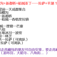 ��������+�����6��6��12��18��21��28�š�ԽҰƴ������