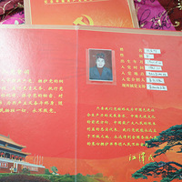 ңԶ�Ĺ���̨������һλ����У������