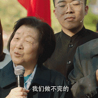 �����Ͽ�ѧ�ӿ�������Ӧ�������ر�ı��׷�ʽ�� | �ഺΪ��