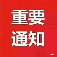 ����������������Ƴ���8�ż����ˣ���ӭ���ĵ�������������