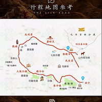 ˿·֮��10��|��Խ�������ȣ�Բ��һ��ǧ���ȼ��˿·֮�ã�