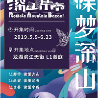 ������ɽ��2019�׳���ɽ����?�����������ר������������ʱ2��