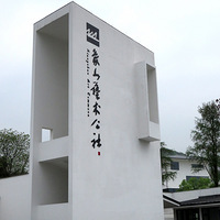 ��ɽ����������Ӱ