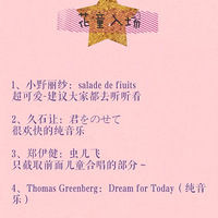 ˽�ظ赥������ϸѡ40�ף������ֲ��ô��