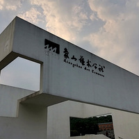 ��ɽ��������