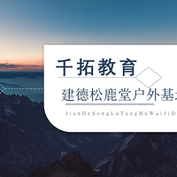 �����Ƽ��ؽ�����¹��