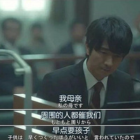 ��ɥżʽ���������ڴݻ�������ͥ�����ٰ�ĸ�׵ĸ�������������Ȼ