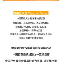 ��ĮѰ�� |������ȶ��ڣ�Զ���ڸ����ɳĮ��һ��Ϊ������