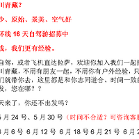 ��������ļ��5��24�š�5��30�ż����ߴ���ء�����+���+��ľ��