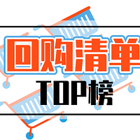 ���ع��嵥TOP�����ܻ�ӭ���������������