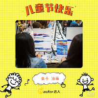 �Ž�ů���ֹ�diy���ջ�|��һ��ͯ�����ӻ