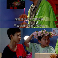 �ⲿ���Ӿ�, ���Ǽ�ͥ�����ķ���, ��ϧ90%���˲�֪��