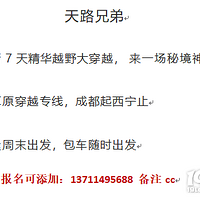 ������7��ԽҰ��Խ���ɶ�������ֹ