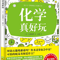 ���񡢺��桢ͼ�Ĳ�ï������8������������˻�ѧ���ɣ�