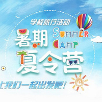 ������ѧ����Ӫ��ɢ����