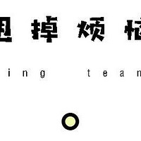 团建新玩法，拒绝传统老套团建，更好玩更有趣的Teambuilding