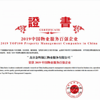 �����ҵ�ٻ��й���ҵ�����ǿ��ҵ50ǿ