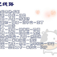 Ѱ�飺ƴ�����ؼ���