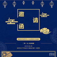 生命密码—【发现天赋，企业赋能】公益分享会