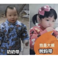 ���ø��������ٵ���ĺ��ӣ���δ�������ޣ�