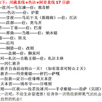 �������7��16�Ŵ��ر���+������߶�����·���/�����У�