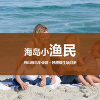 ��ҵ��֮����С����