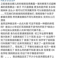 ��Ҫ��Ľ���ڵ�Ů��13��Ⱦ��