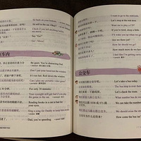 �ͺ��ӽ�Ӣ���ܡ����ġ�? ��4���������һ����������ϰ!