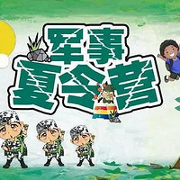 �����˲��䡰��Ұ��������Ӫ