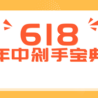 �����й���񻶡�618�ָö��ֶڻ��ˣ��ף�