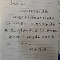���Բ��𣬶��ӣ��������������㳤���ˡ� | �����