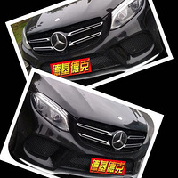 ����GLE450ˢecu����������AMG-�»��¿˶��Ƴ�Ʒ